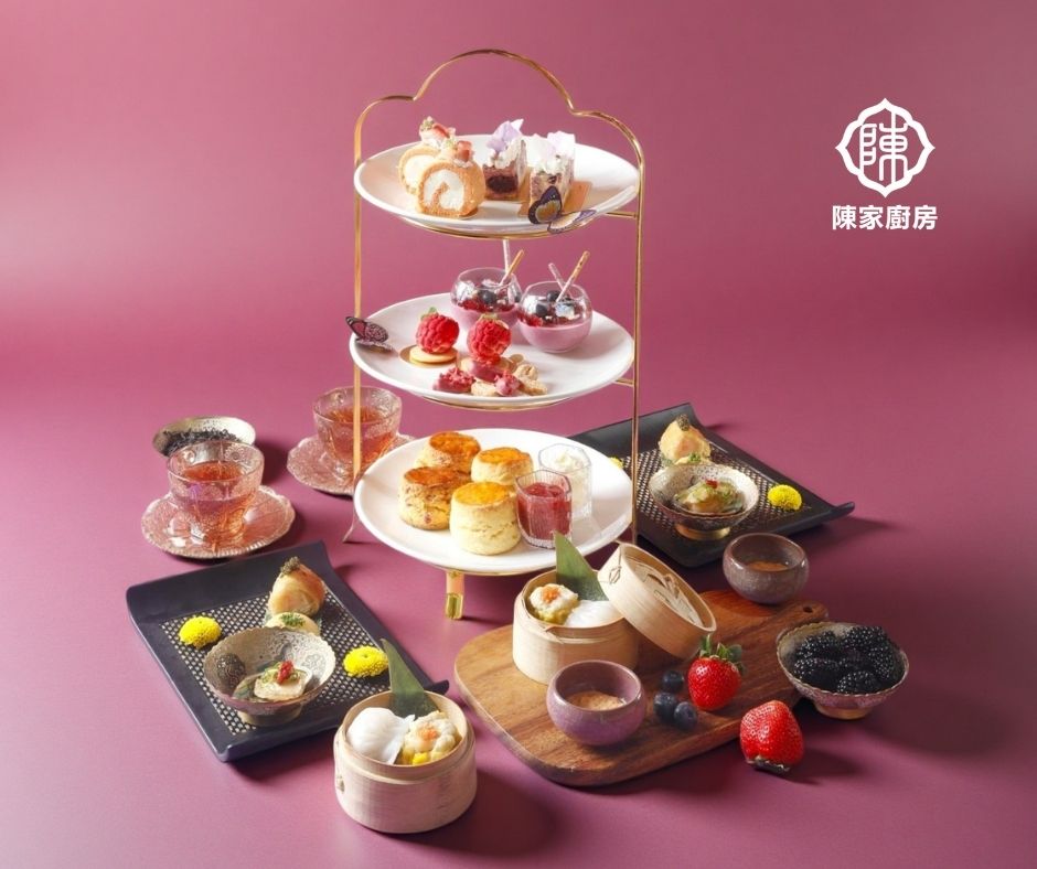 Afternoon Tea Set