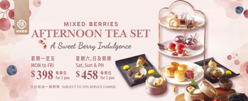 Afternoon Tea at The Charterhouse Causeway Bay
